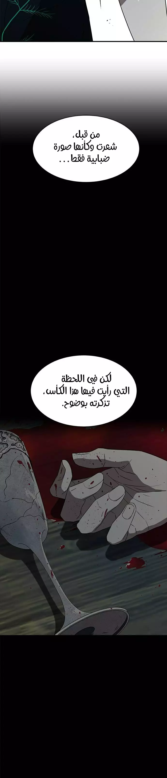 Read Olgami AR Manga Online