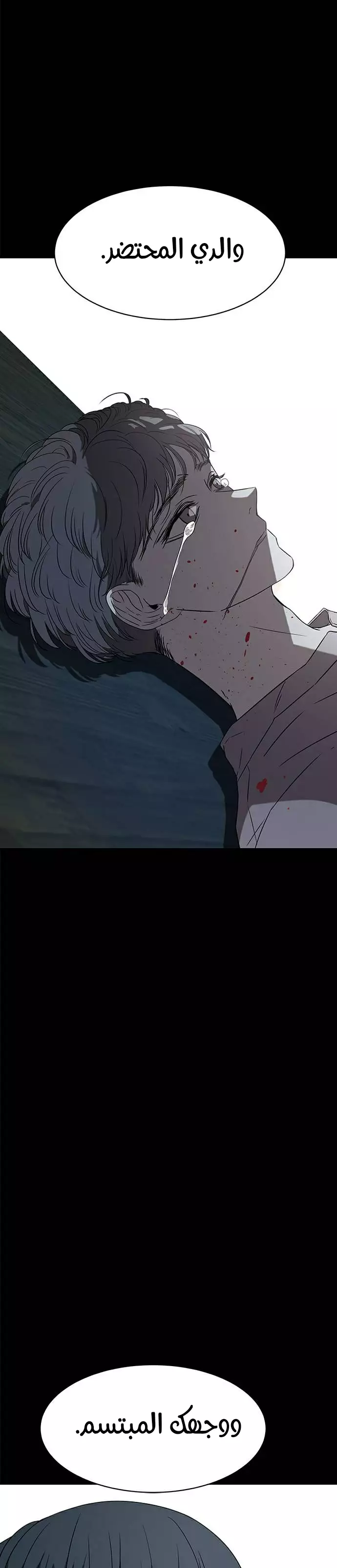 Read Olgami AR Manga Online