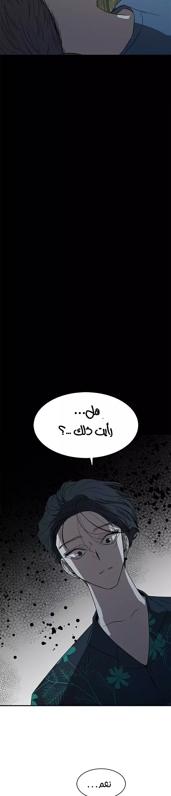 Read Olgami AR Manga Online