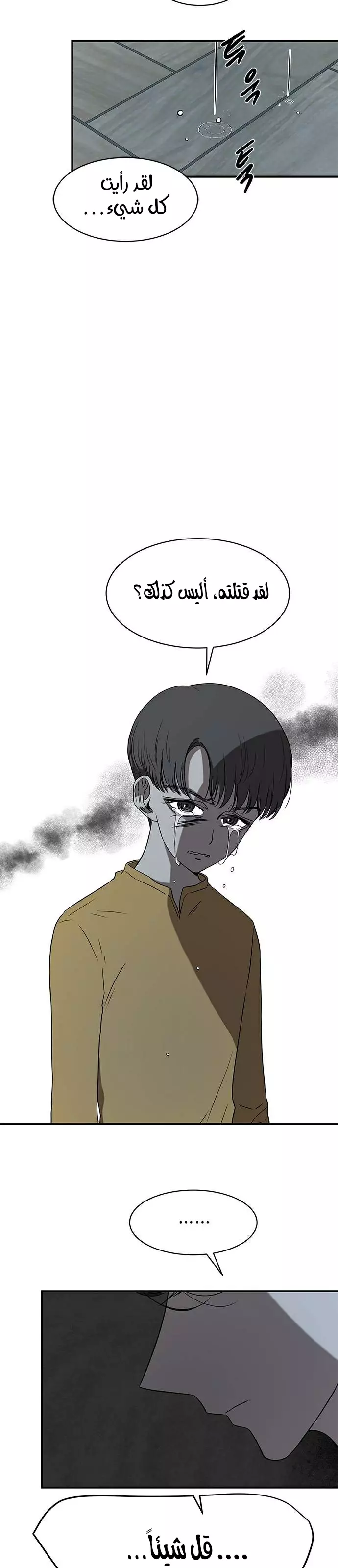 Read Olgami AR Manga Online