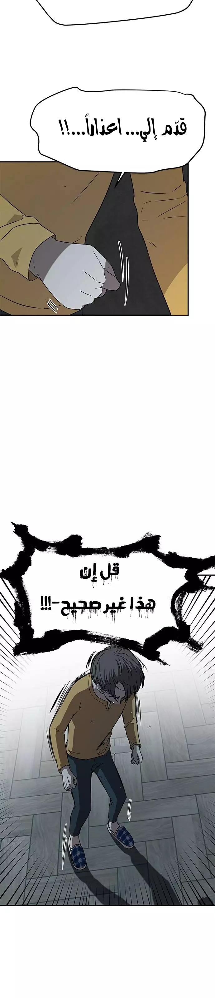 Read Olgami AR Manga Online