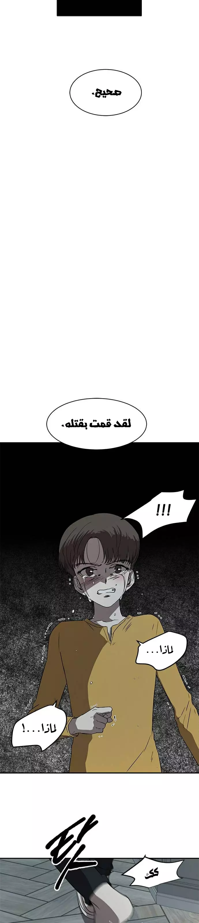 Read Olgami AR Manga Online