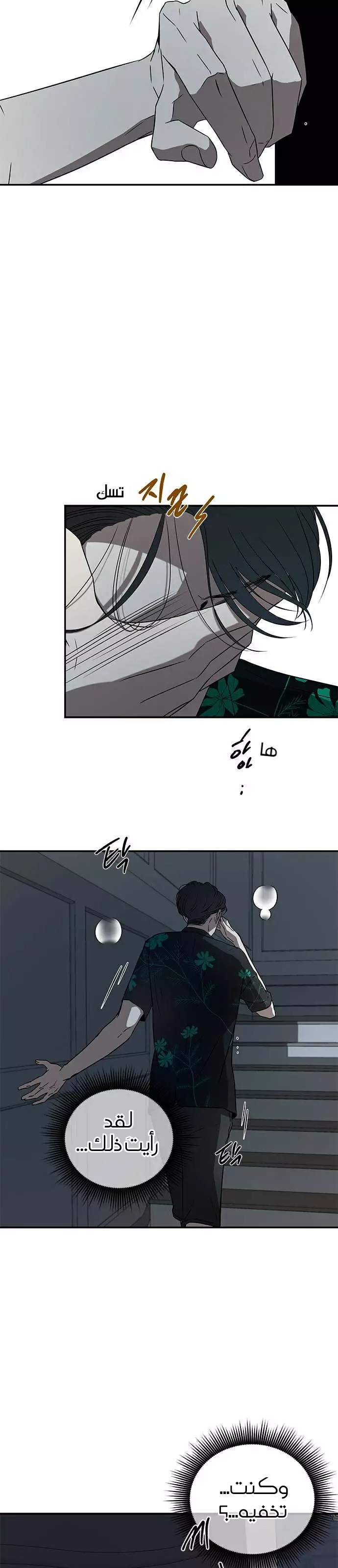 Read Olgami AR Manga Online
