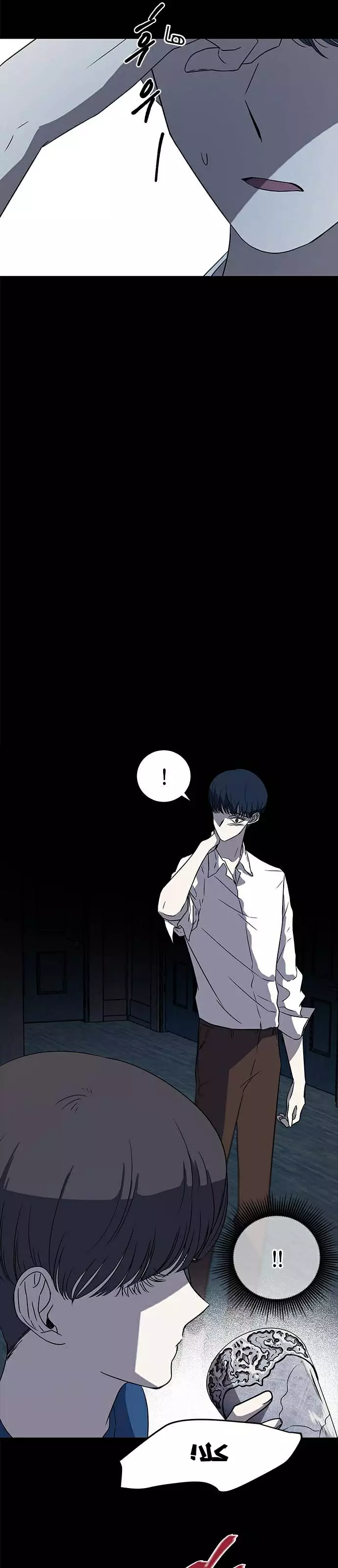 Read Olgami AR Manga Online