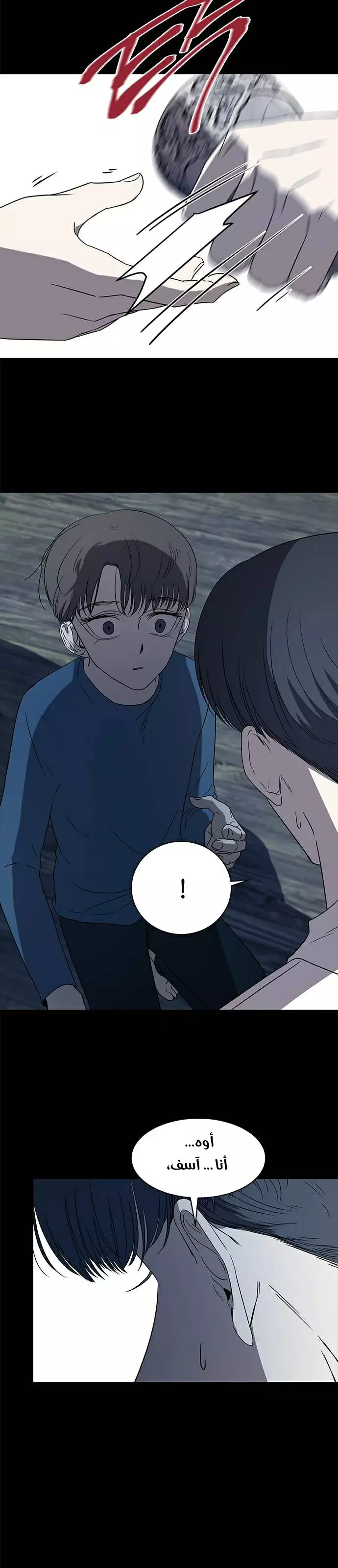 Read Olgami AR Manga Online