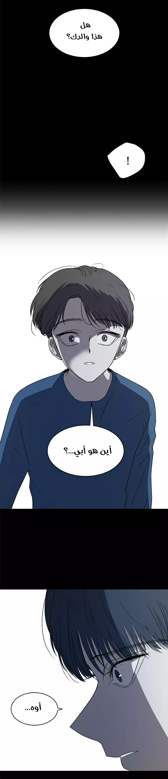 Read Olgami AR Manga Online