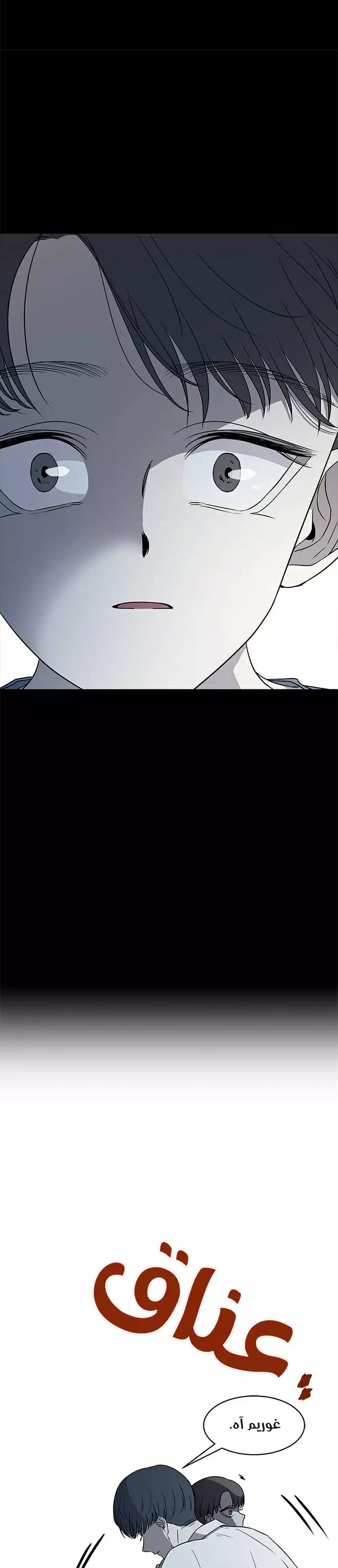 Read Olgami AR Manga Online