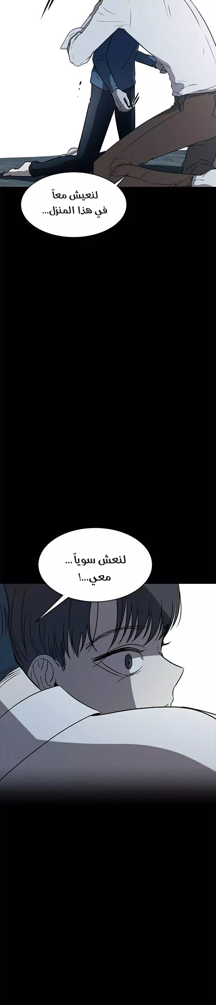 Read Olgami AR Manga Online