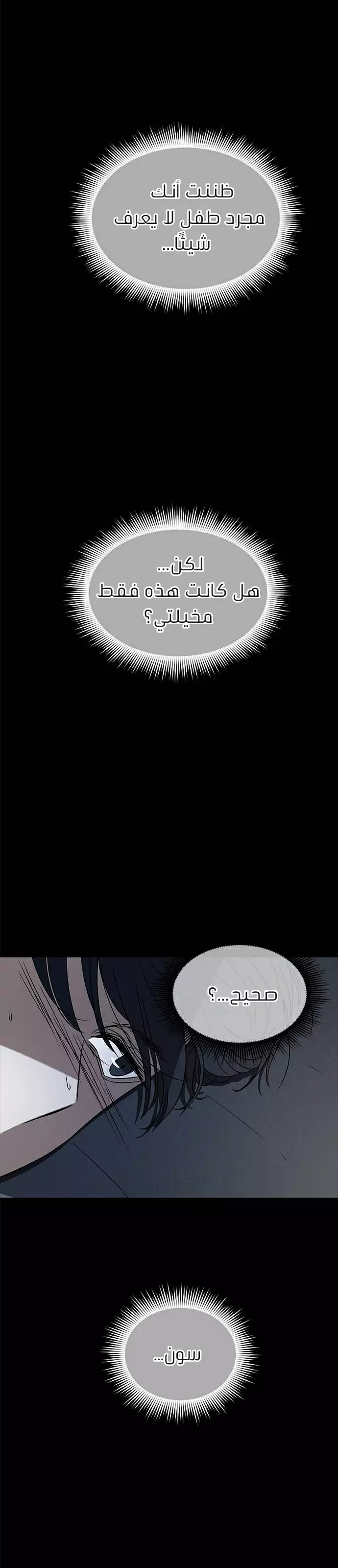 Read Olgami AR Manga Online