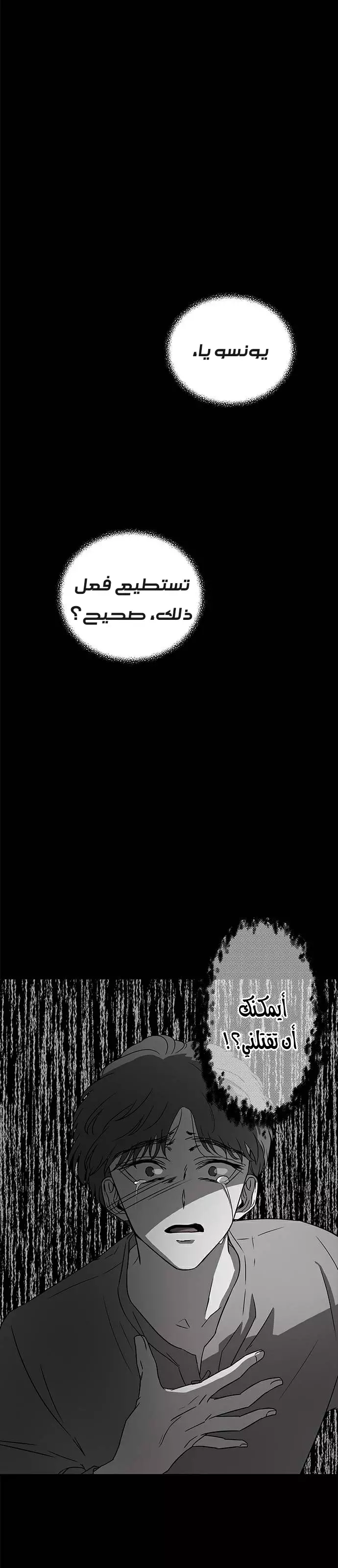 Read Olgami AR Manga Online