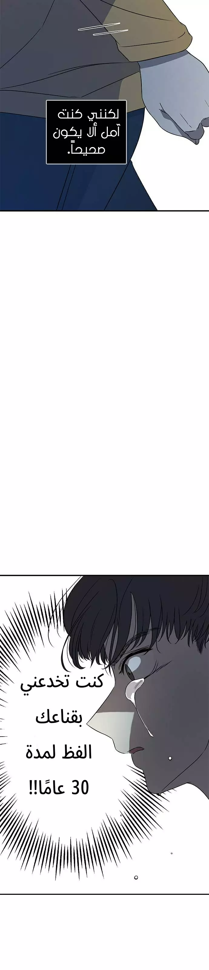 Read Olgami AR Manga Online