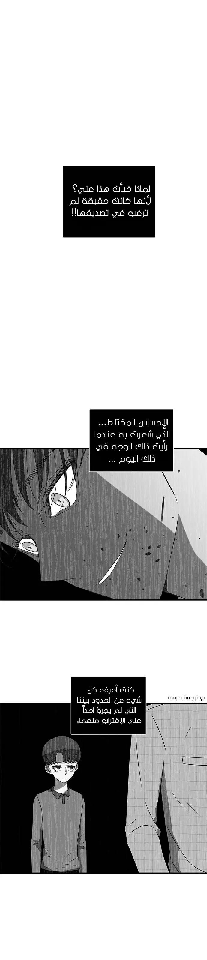 Read Olgami AR Manga Online