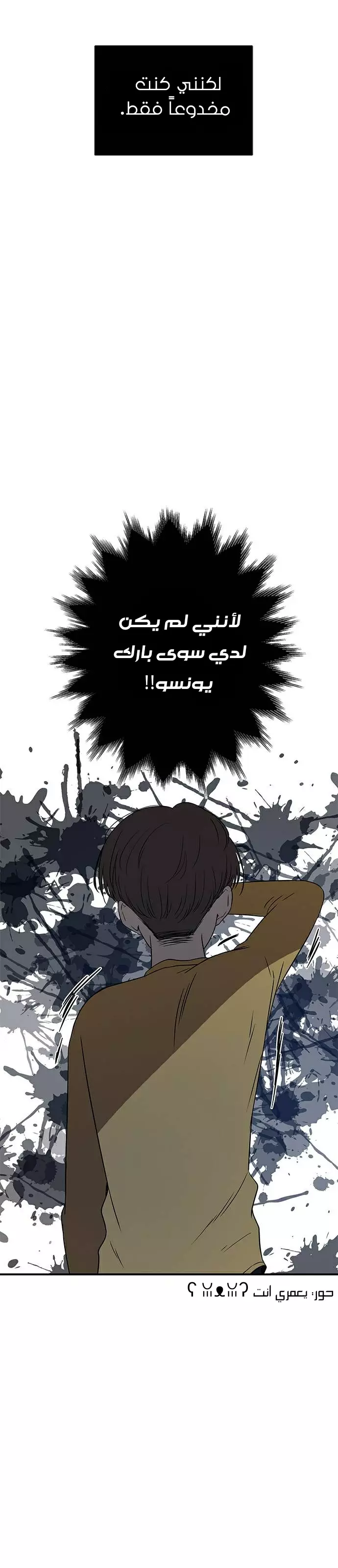 Read Olgami AR Manga Online