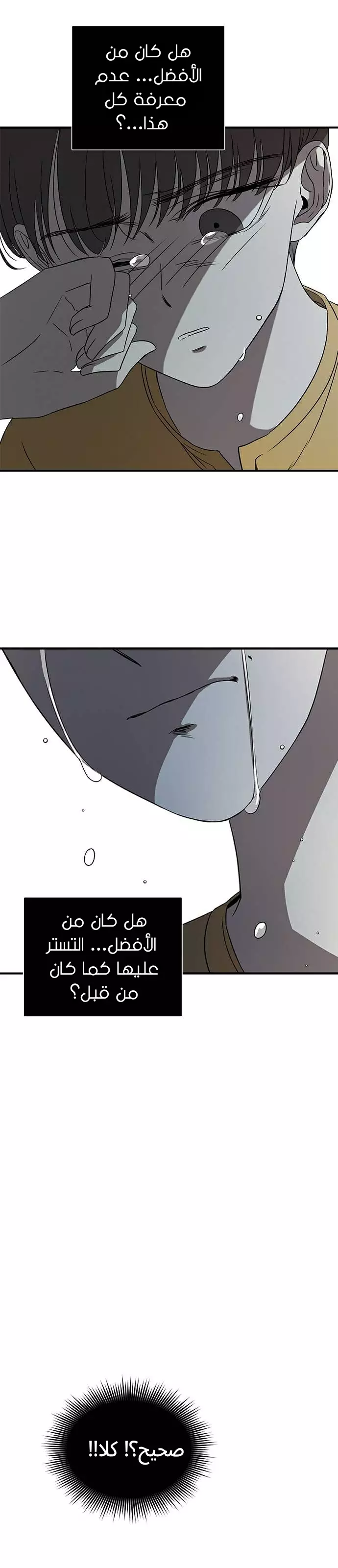 Read Olgami AR Manga Online