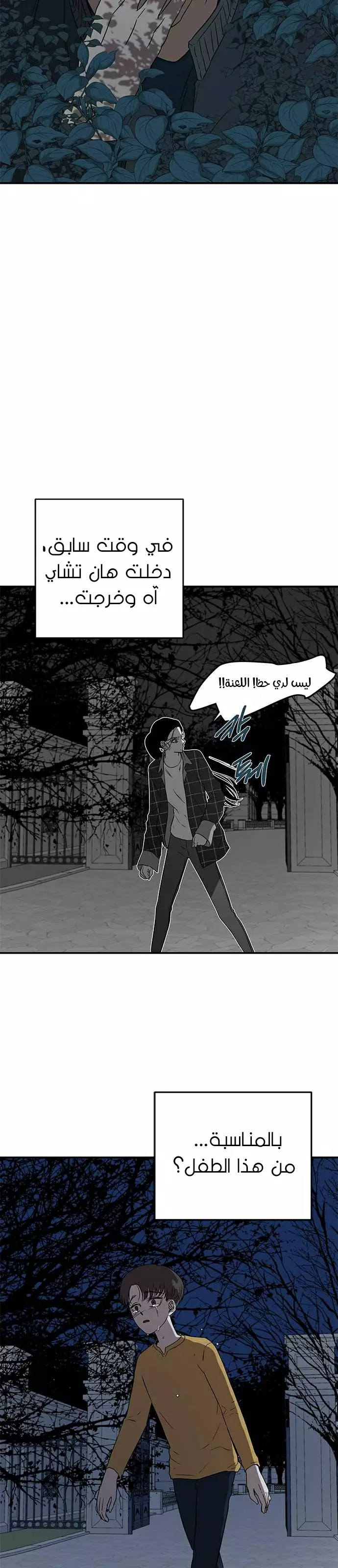 Read Olgami AR Manga Online