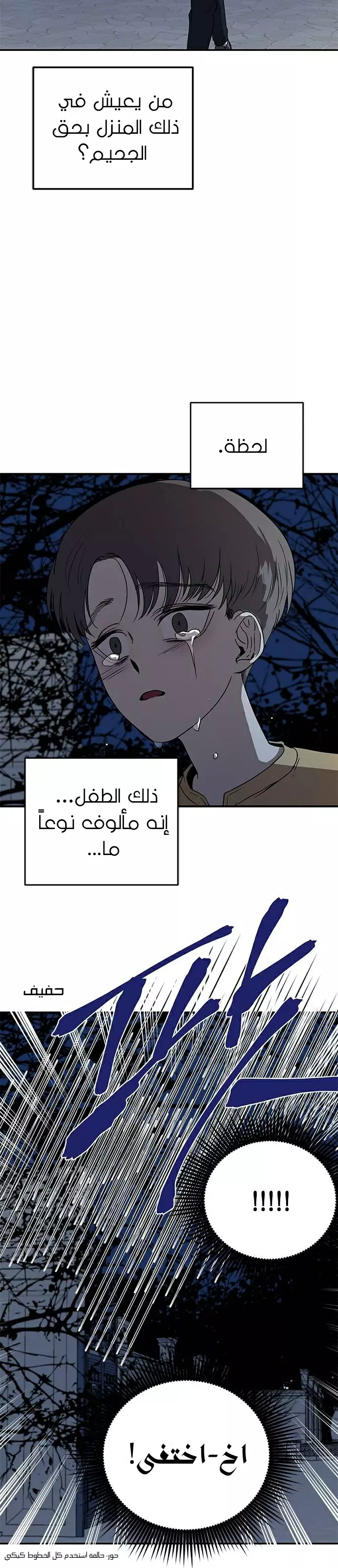 Read Olgami AR Manga Online