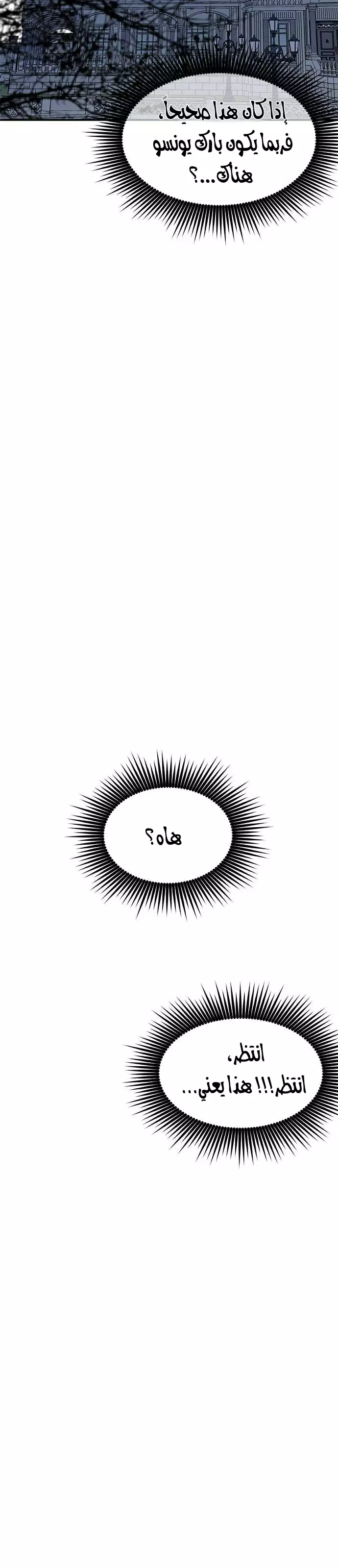 Read Olgami AR Manga Online