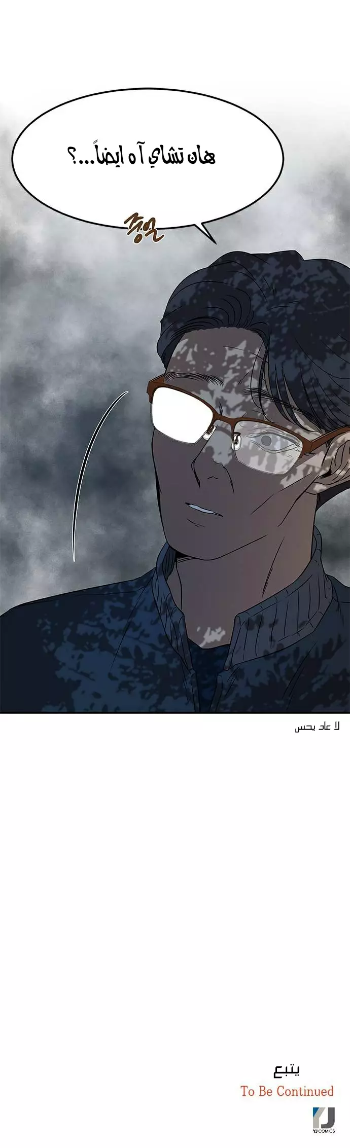Read Olgami AR Manga Online