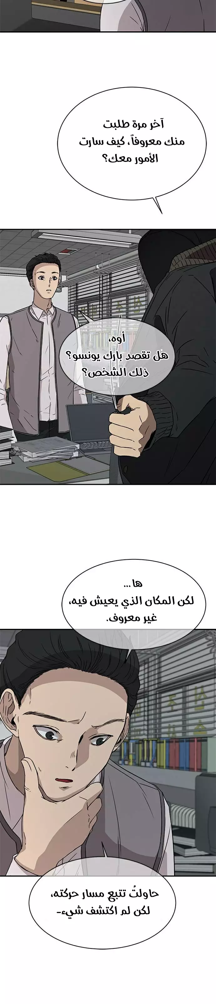 Read Olgami AR Manga Online