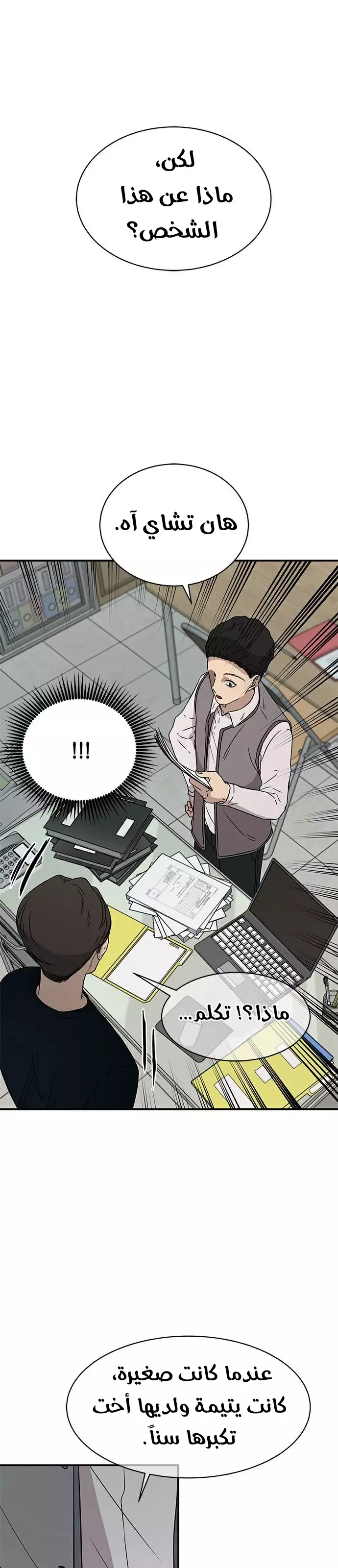 Read Olgami AR Manga Online
