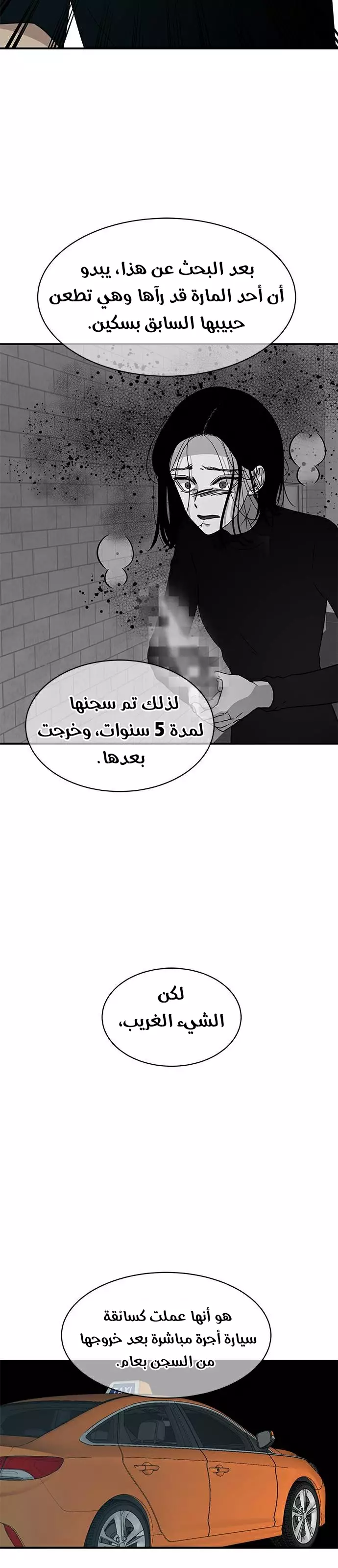 Read Olgami AR Manga Online