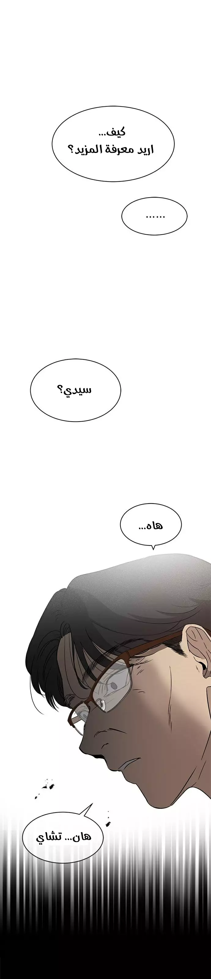 Read Olgami AR Manga Online