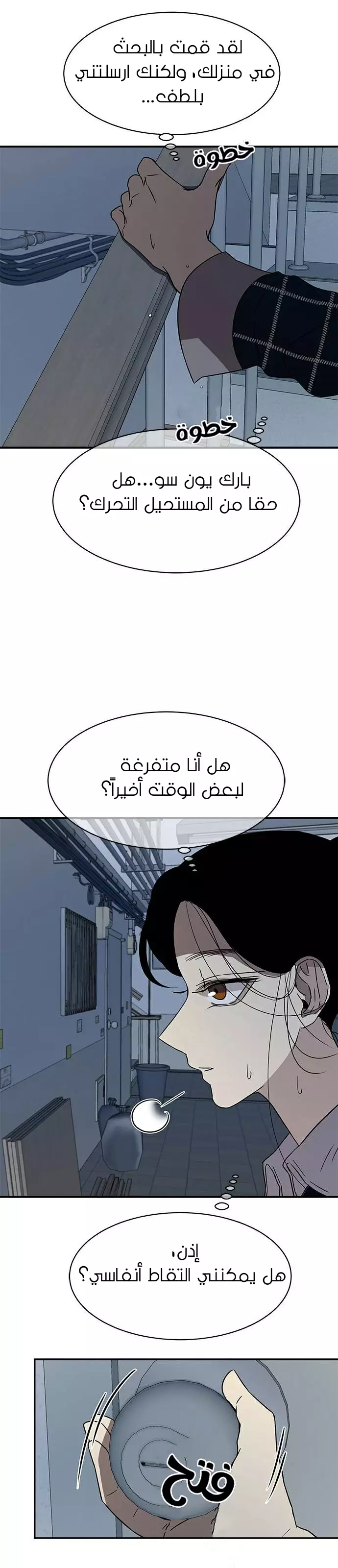 Read Olgami AR Manga Online