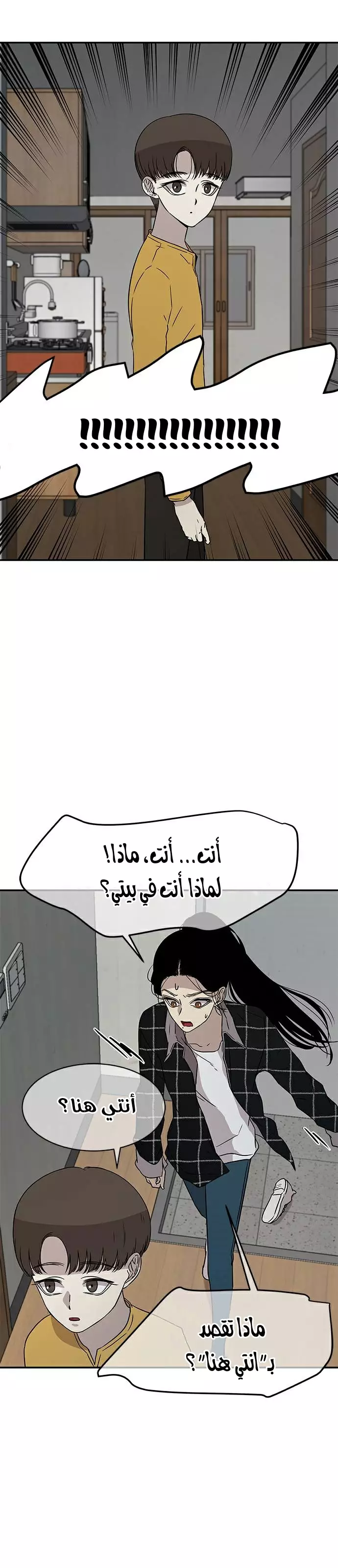 Read Olgami AR Manga Online