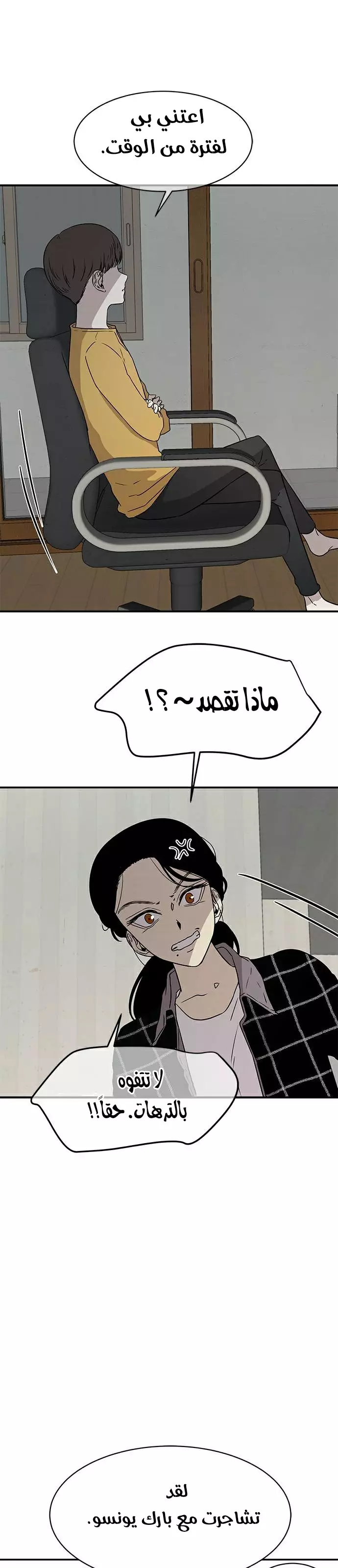 Read Olgami AR Manga Online