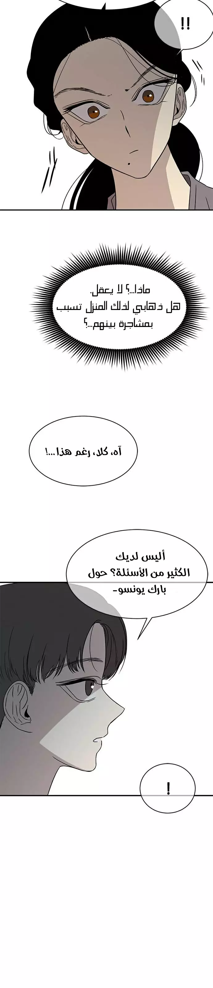 Read Olgami AR Manga Online