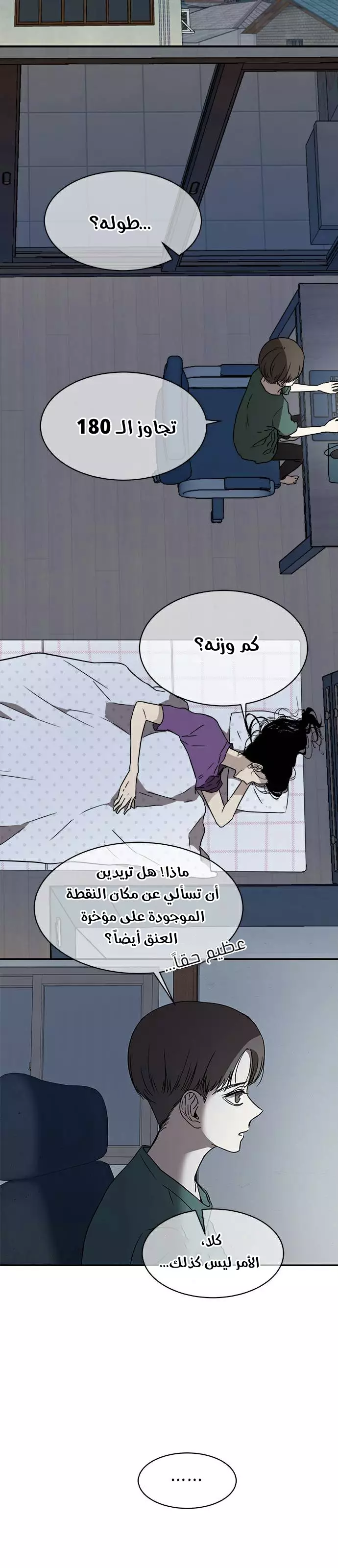 Read Olgami AR Manga Online