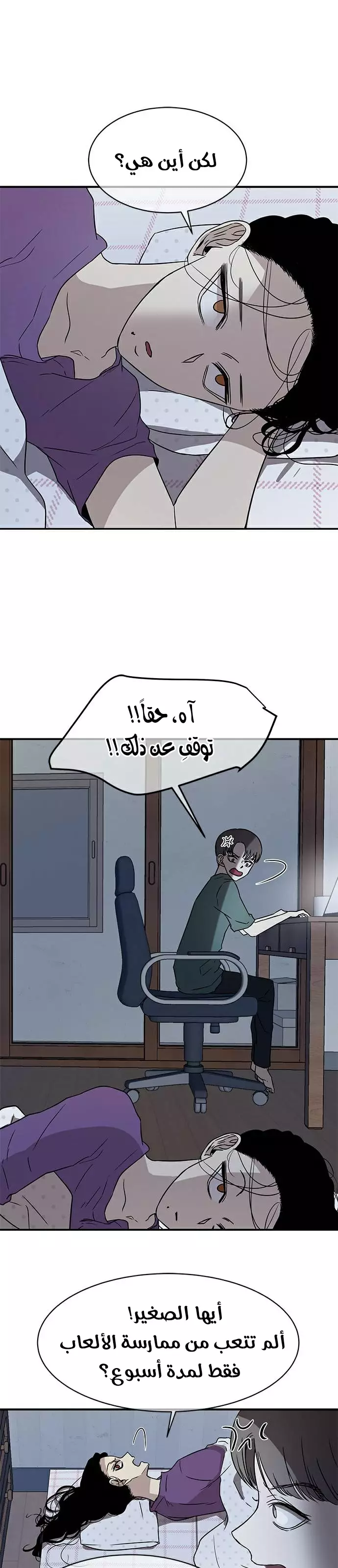 Read Olgami AR Manga Online