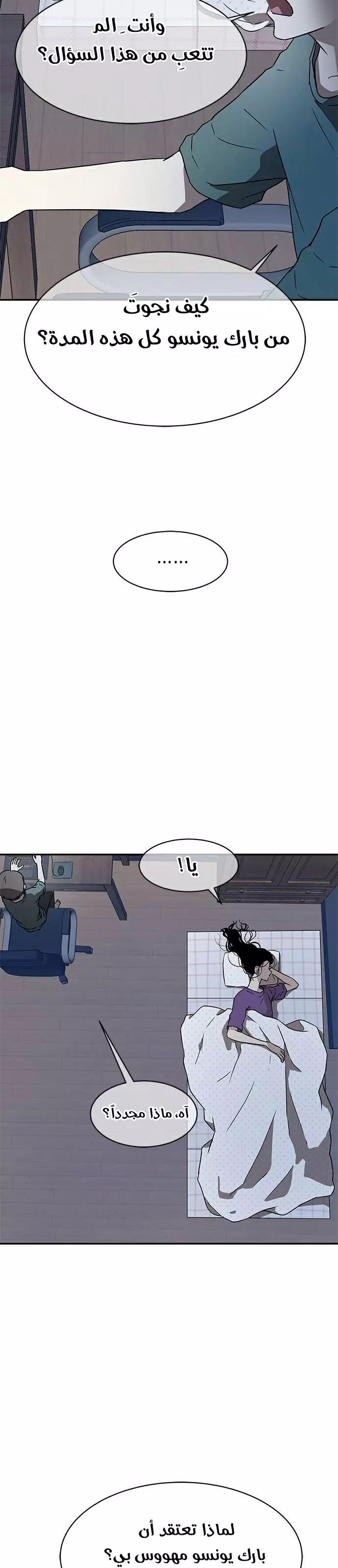 Read Olgami AR Manga Online