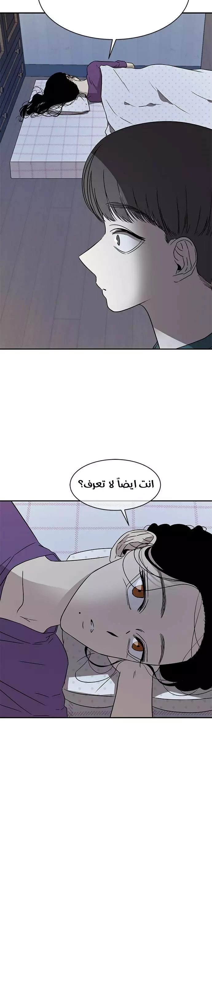 Read Olgami AR Manga Online