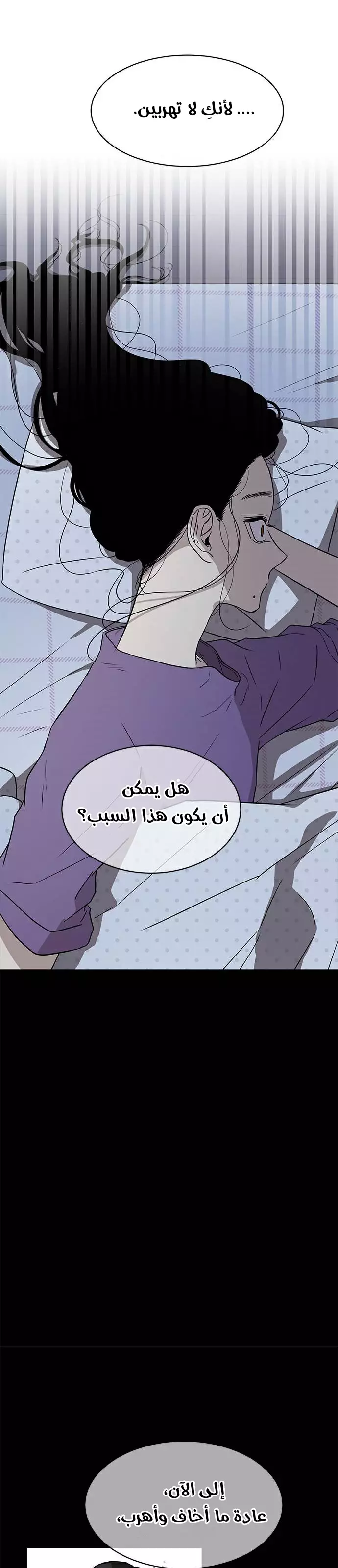 Read Olgami AR Manga Online