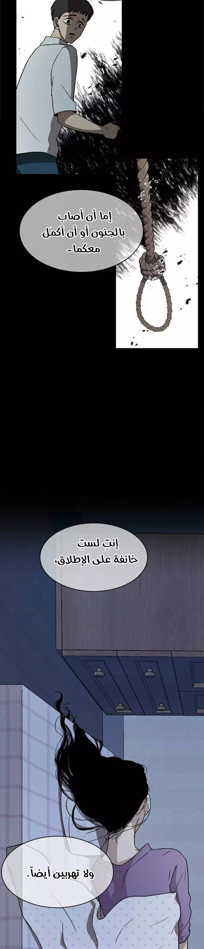 Read Olgami AR Manga Online