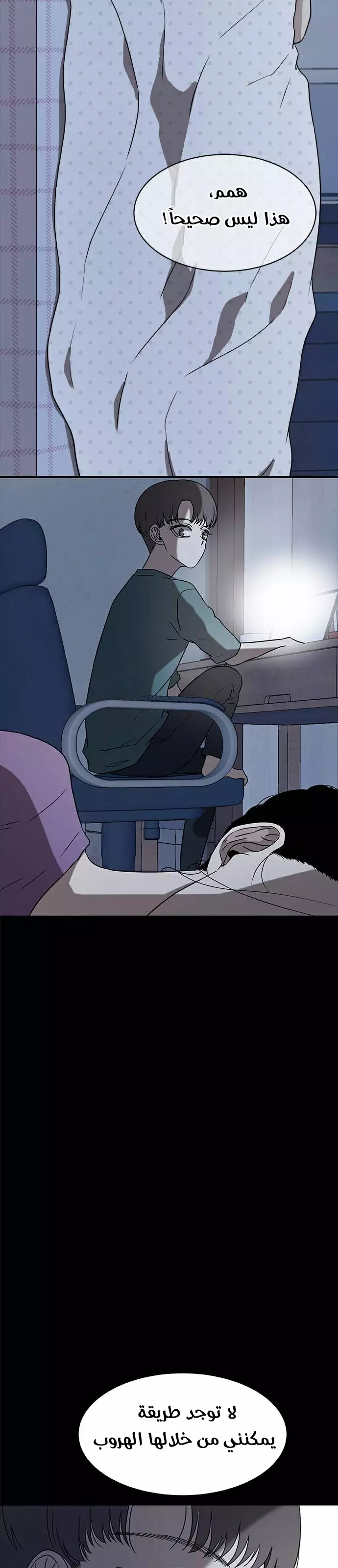 Read Olgami AR Manga Online