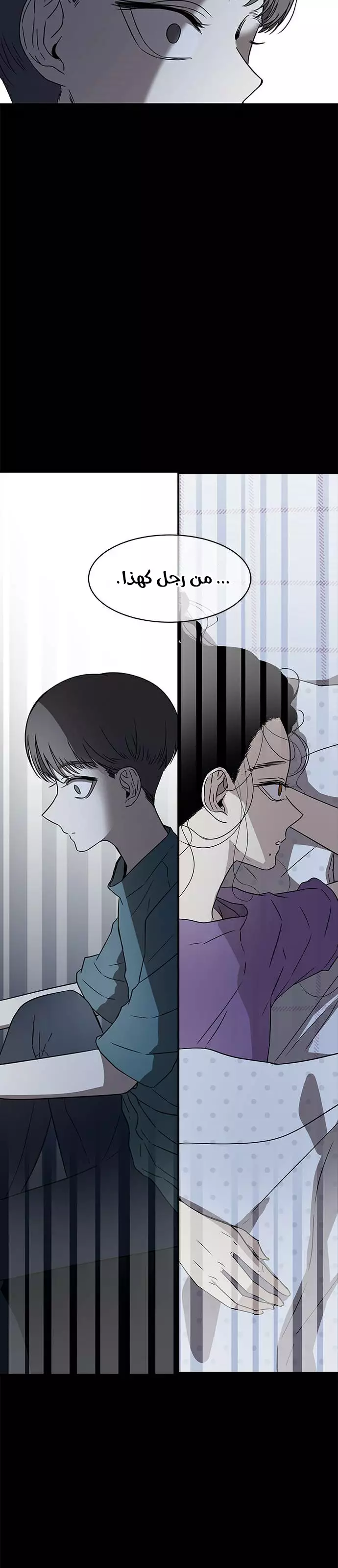 Read Olgami AR Manga Online