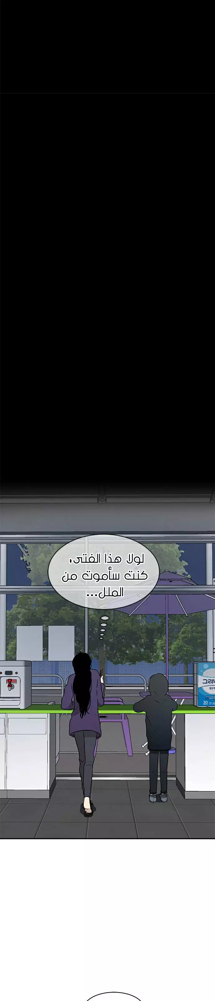 Read Olgami AR Manga Online