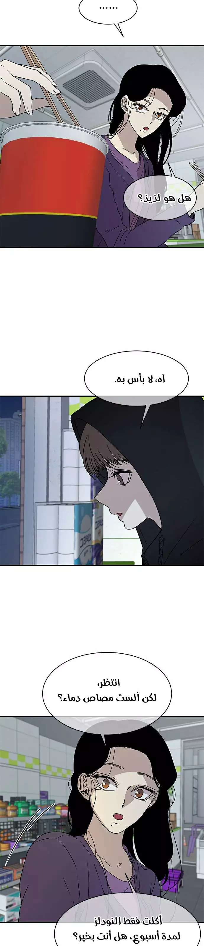 Read Olgami AR Manga Online