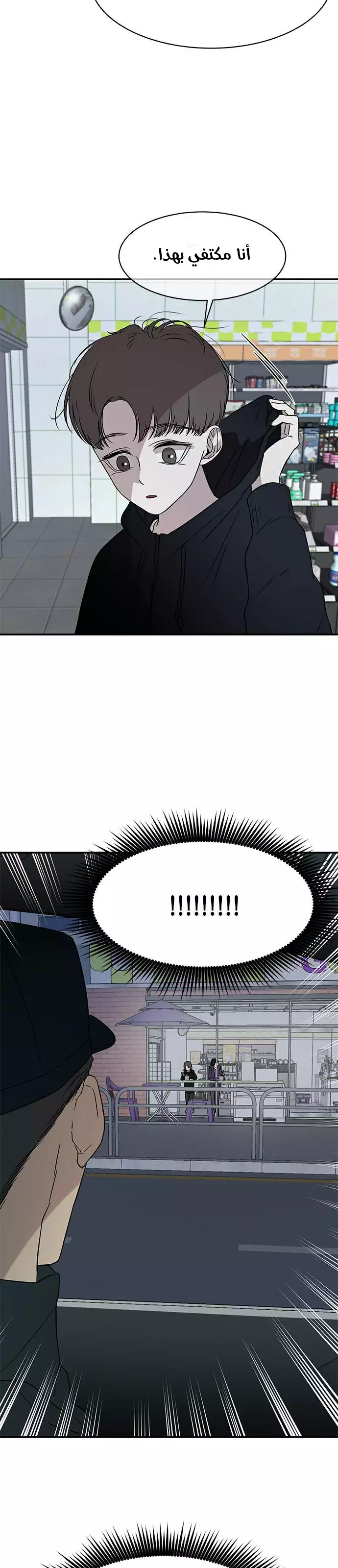Read Olgami AR Manga Online