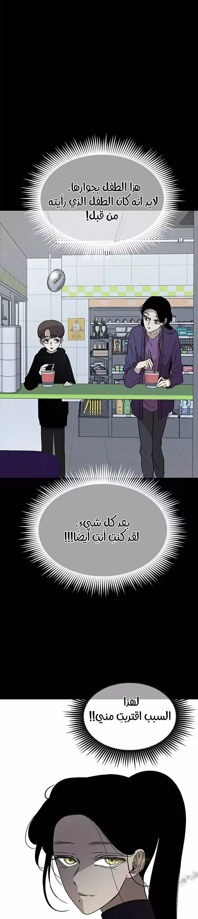 Read Olgami AR Manga Online