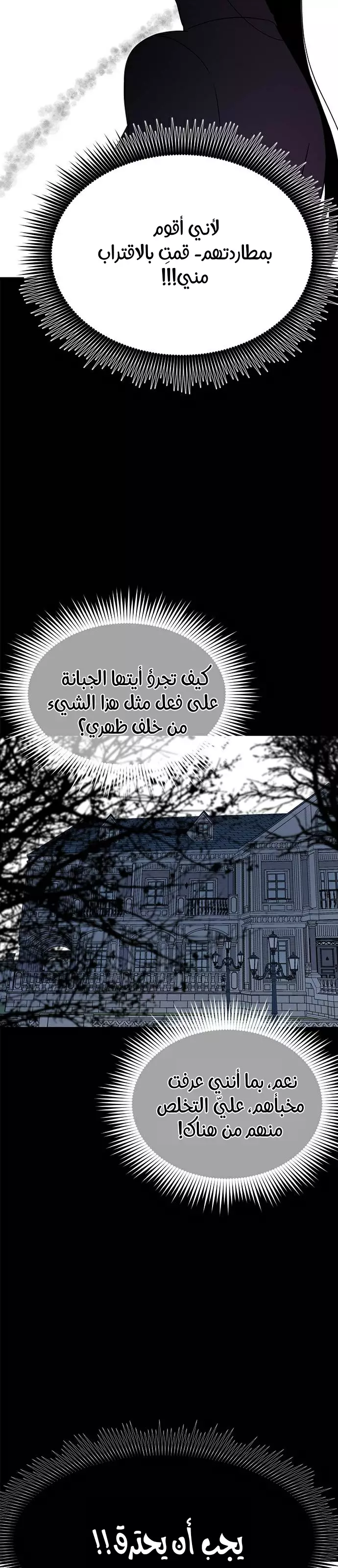 Read Olgami AR Manga Online