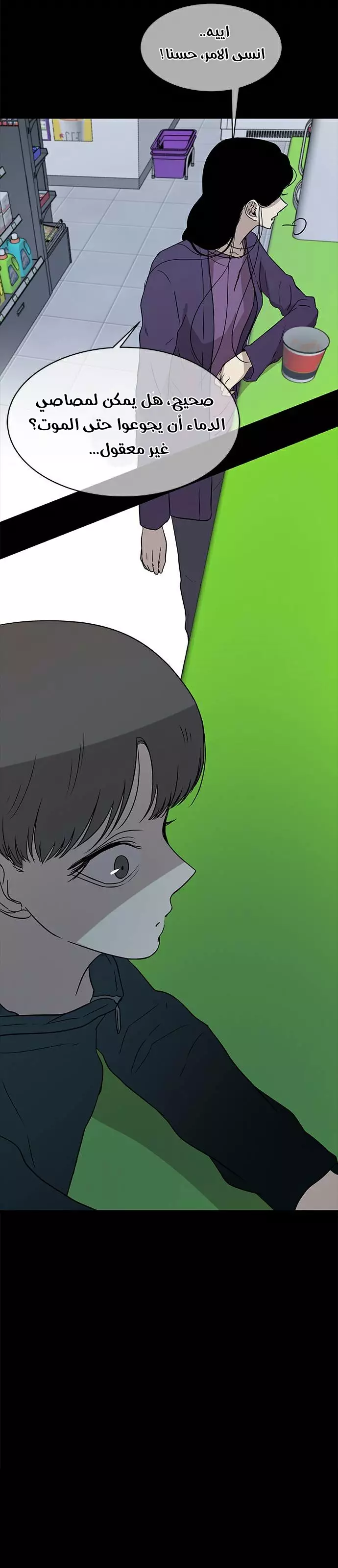 Read Olgami AR Manga Online