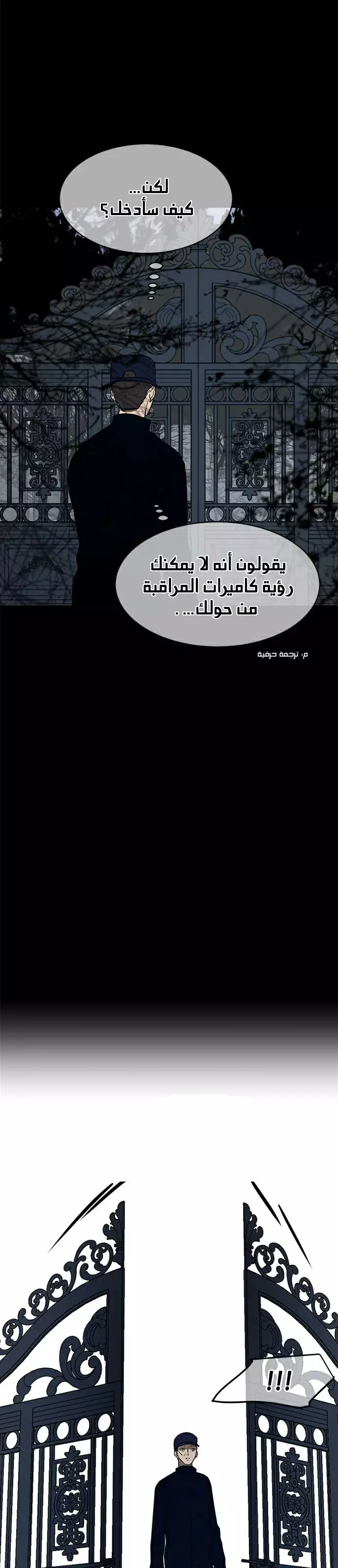 Read Olgami AR Manga Online