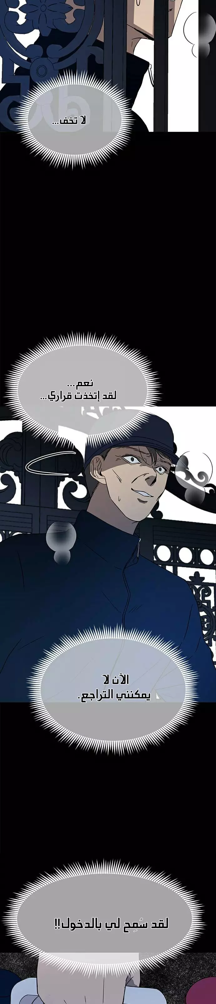 Read Olgami AR Manga Online