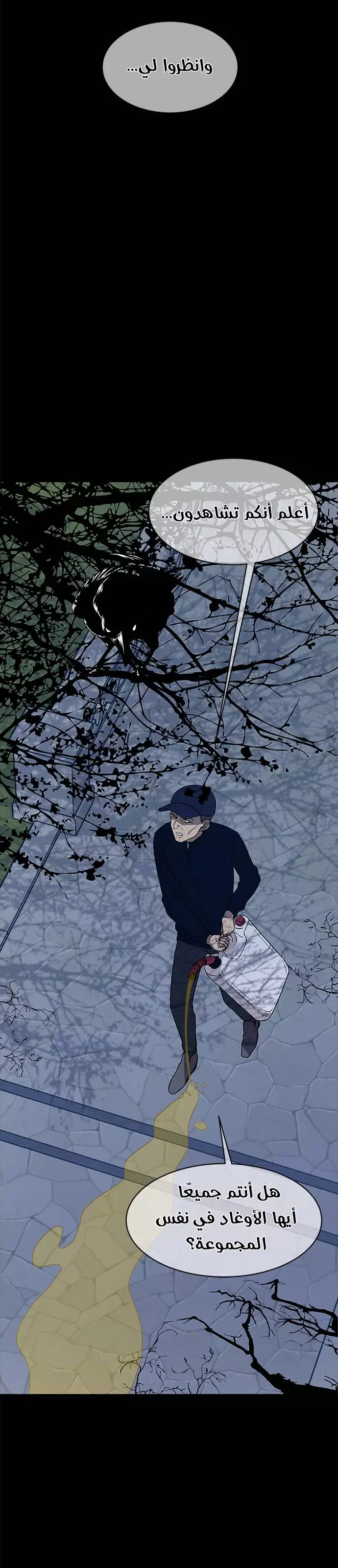 Read Olgami AR Manga Online