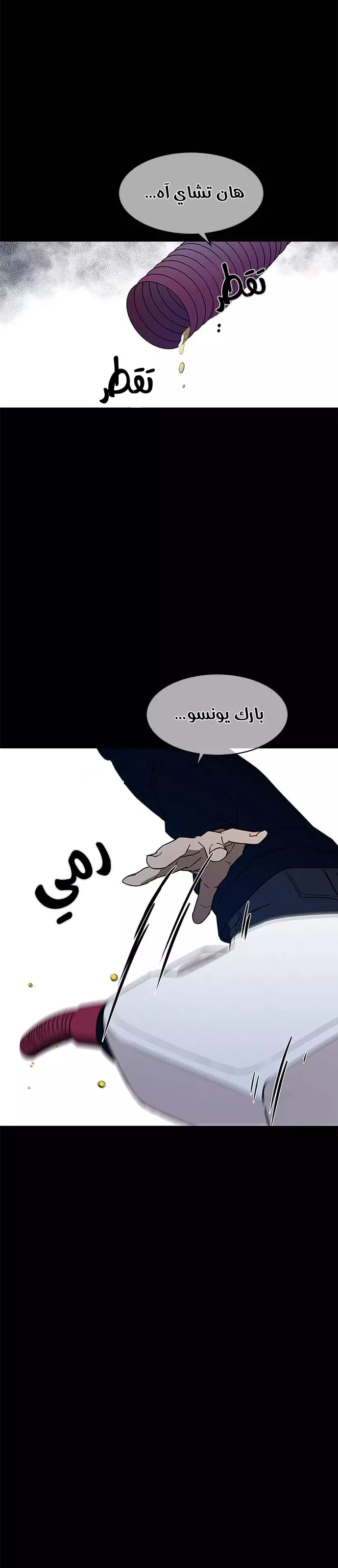 Read Olgami AR Manga Online