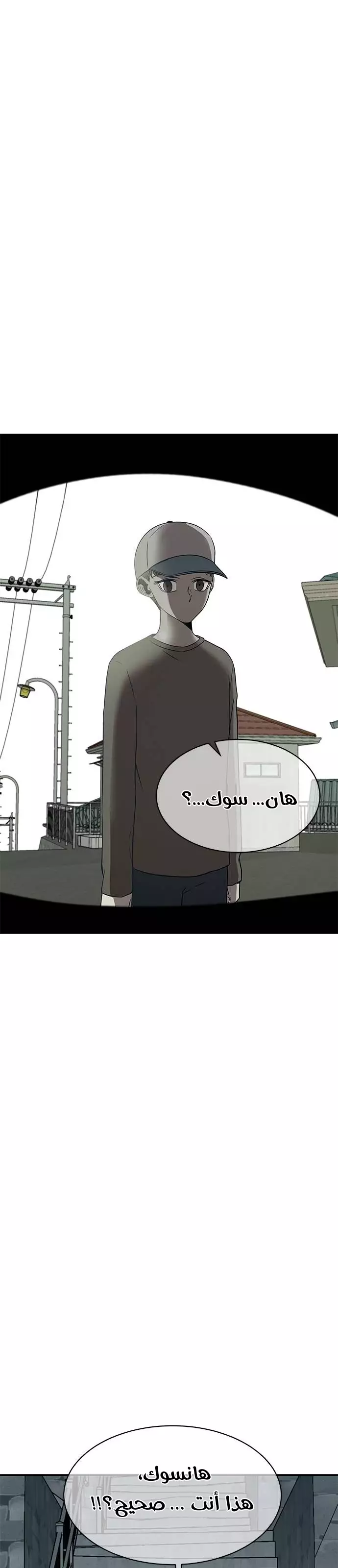 Read Olgami AR Manga Online