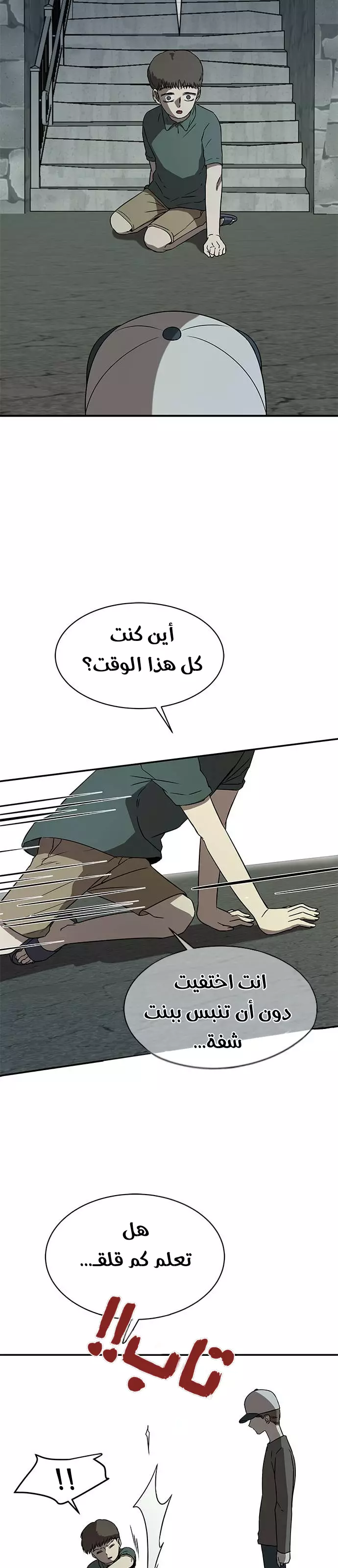 Read Olgami AR Manga Online